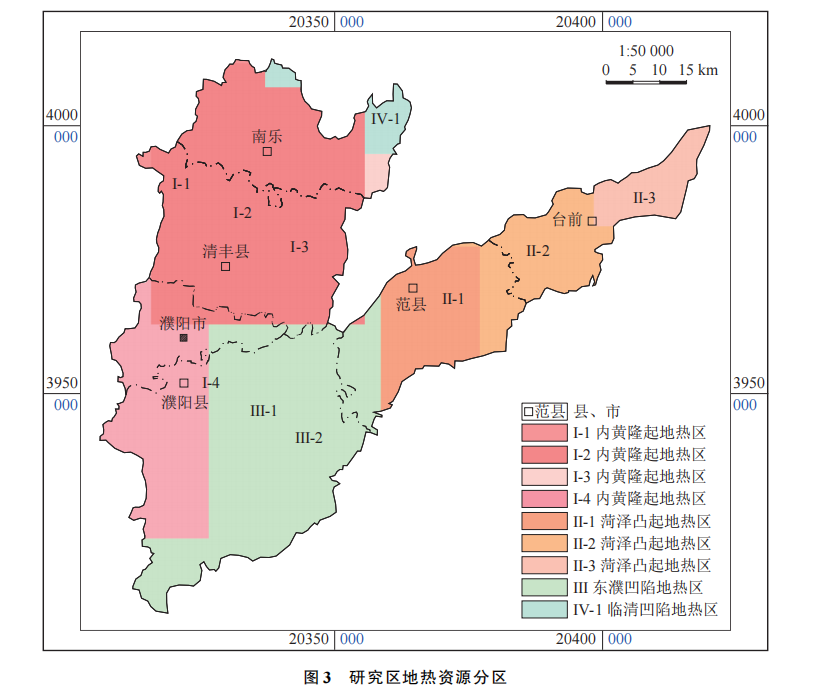 河南省濮陽市中深層地熱地質特征、資源儲量及開發利用適宜性評價-地大熱能